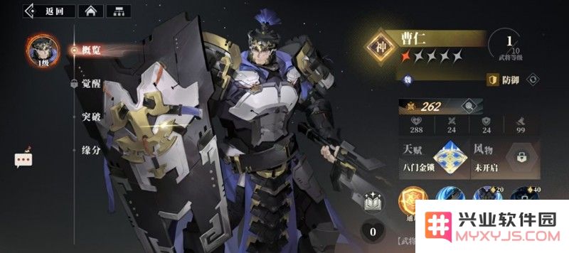 三国志幻想大陆2枭之歌魏国怎么玩 魏国开荒阵容搭配攻略：提升体验的绝佳选择！ 带你畅游魏国的战斗之旅