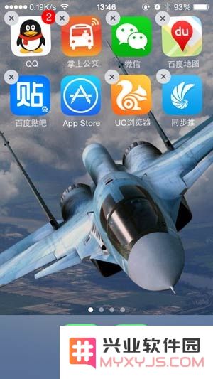 iPhone在卸载应用时是否能够彻底清除所有数据与文件？残留问题如何解决？