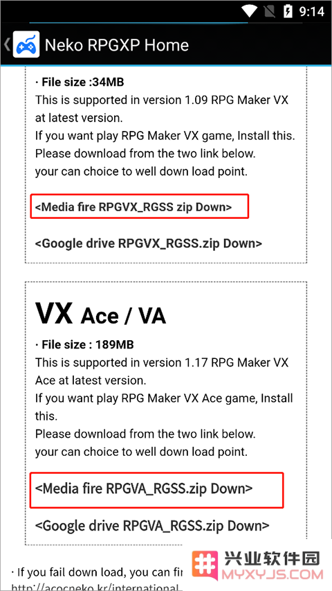 neko rpgxp模拟器怎么设置教程