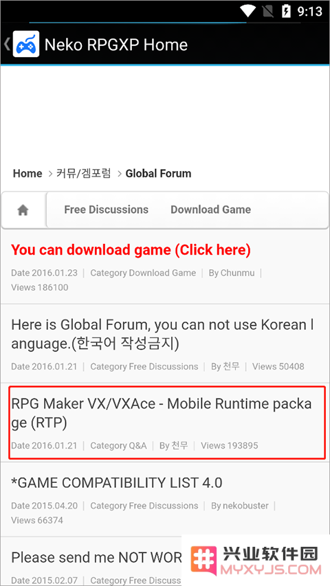 neko rpgxp模拟器怎么设置教程