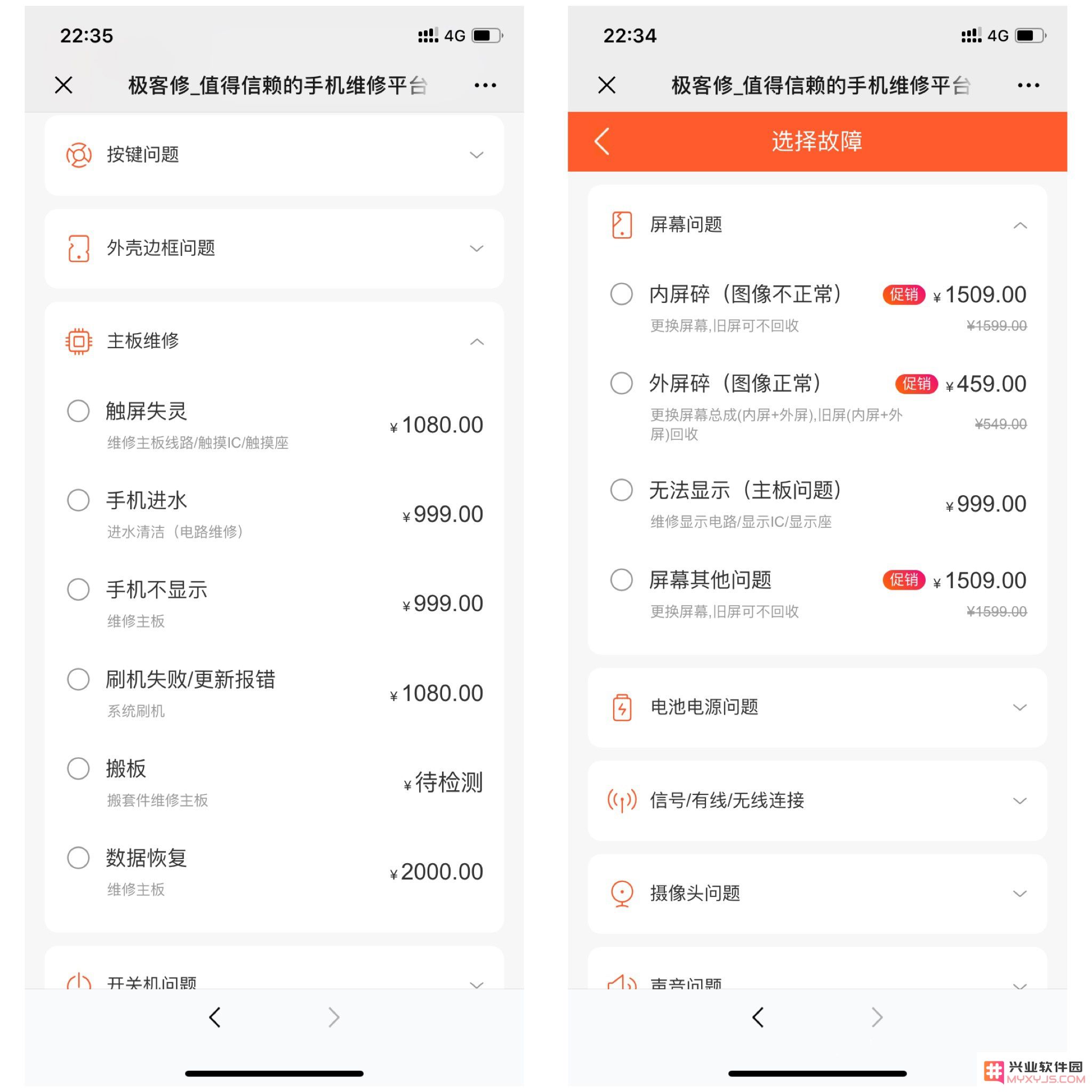 AppleCare+ 服务是个坑吗？是否值得购买？