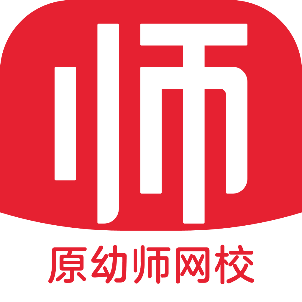 亿童幼师云app