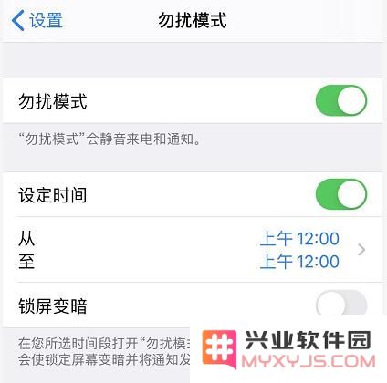 iPhone 11 如何设置拦截骚扰电话？