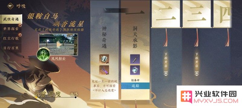 逆水寒手游绝技怎么获得 五大江湖门派绝技获取方法：掌握绝技成为江湖高手的秘籍