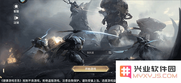 星际52区新手攻略说明