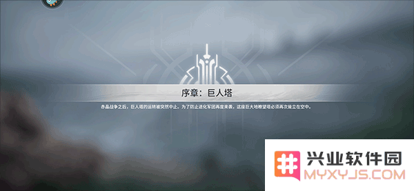 星际52区新手攻略说明