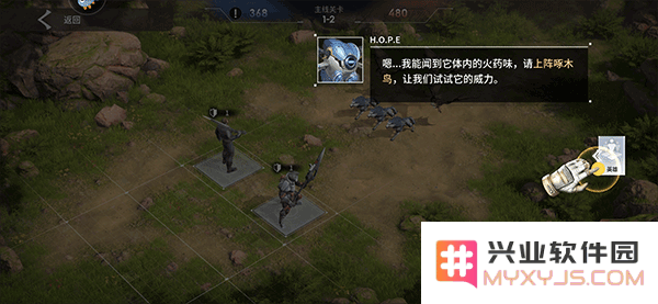 星际52区布阵教程说明