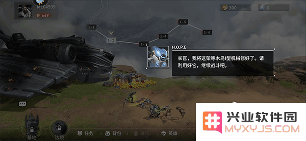 星际52区布阵教程说明