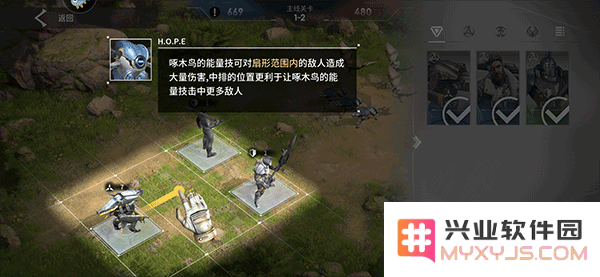 星际52区布阵教程说明