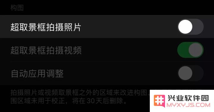 更新 iOS 13.2 后如何开启 Deep Fusion？深度融合打不开怎么办？