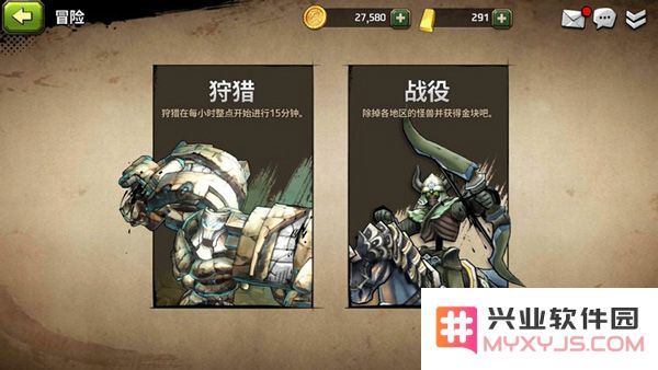 战箭天下游戏玩法攻略