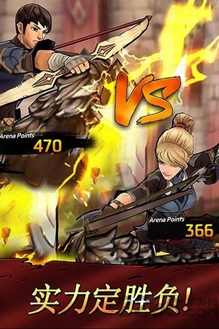 战箭天下游戏 v1.0.58 安卓版 2