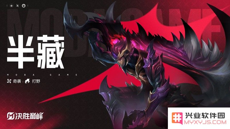 决胜巅峰半藏技能是什么 决胜巅峰半藏技能介绍：高手玩家的秘密！巅峰对决的法宝