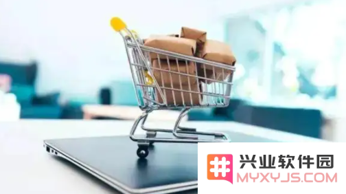政采云app官方