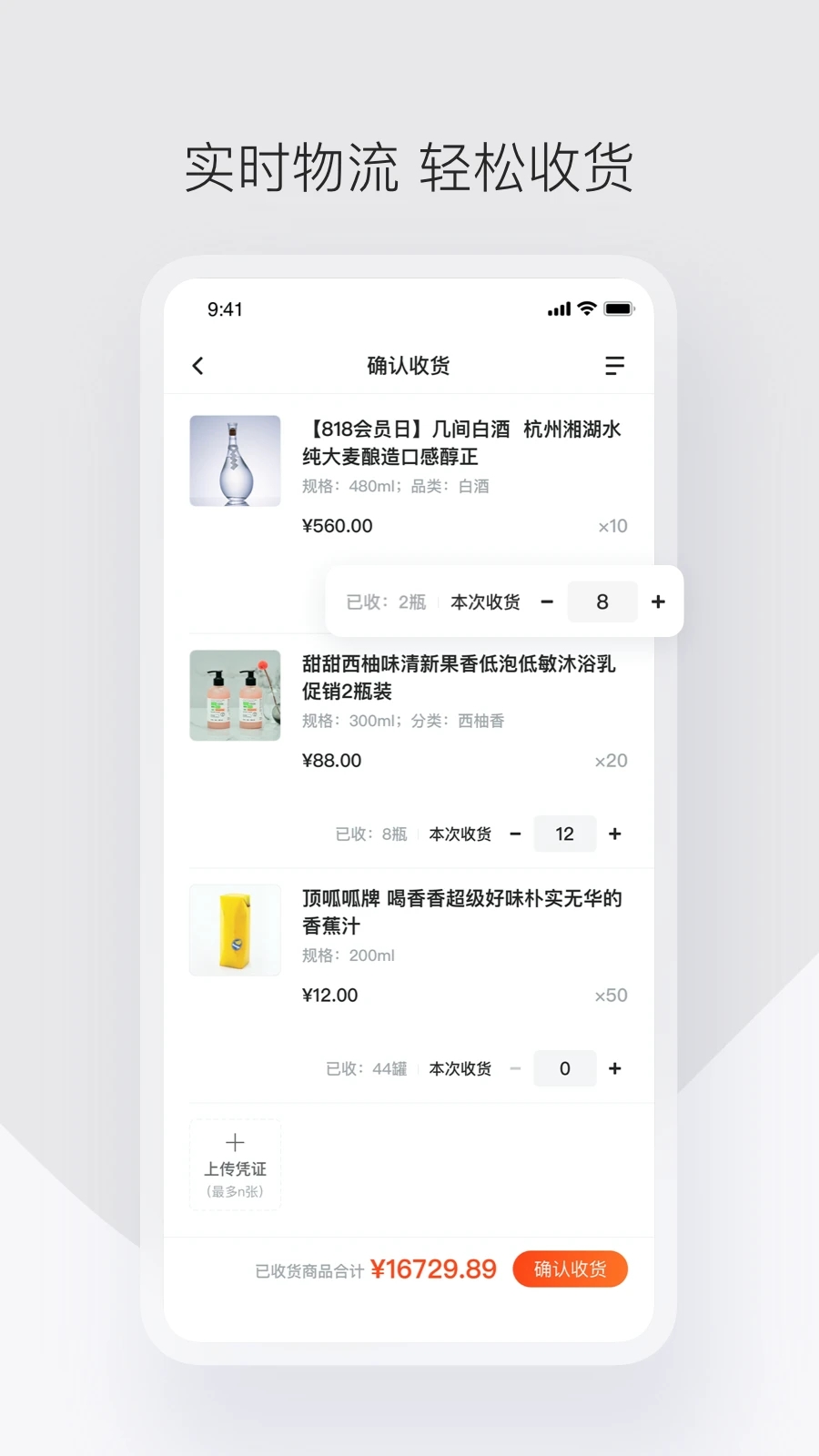 政采云app下载官方手机版v4.46.0