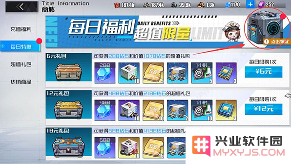 战火使命九游版