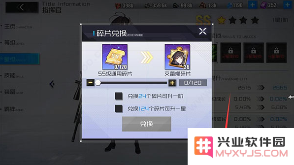 战火使命九游版