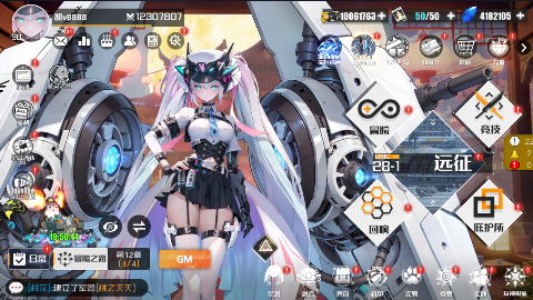 战火使命九游版下载v2.0.3 免费版