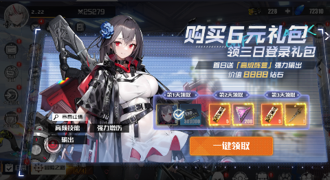 战火使命九游版下载v2.0.3 免费版