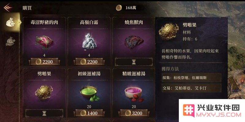 龙息神寂体力怎么获得 体力获取方法详细介绍：破解体力迷局，助你极速升级！