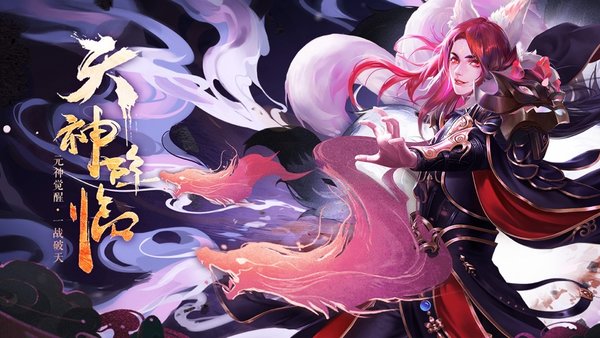 扶摇如歌手游官方版 v1.4.7 安卓上线送满级vip版本 3