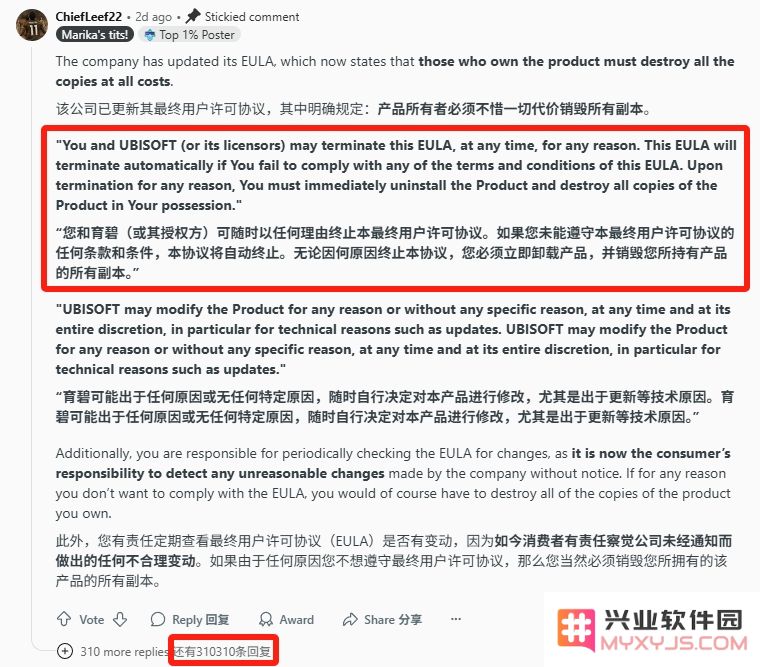 130万玩家签名“反对杀死游戏”，欧美3A大厂集体反击：‘停服是我们的权利’：引发游戏行业新风暴！谁主沉浮？