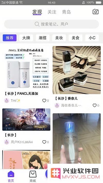 hiu海信广场客户端下载