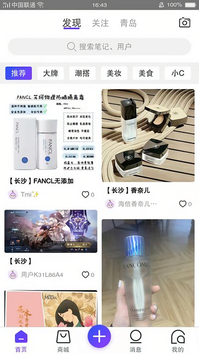 hiu海信广场app v2.8.0 安卓版 0