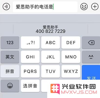 在 iPhone 手机上轻松分享电话号码的两个实用小妙招