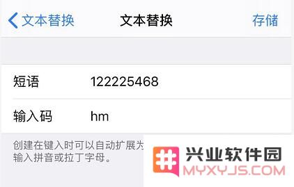 在 iPhone 上快速分享电话号码的两个小技巧