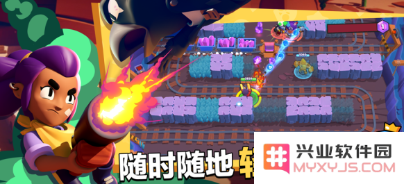 荒野乱斗腾讯版