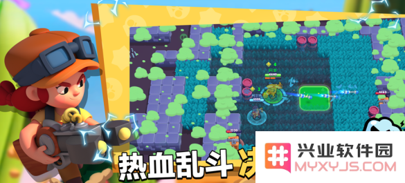 荒野乱斗腾讯版