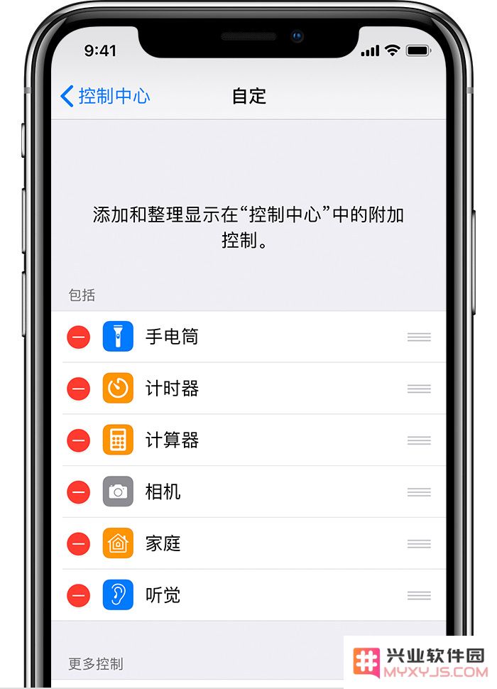 iPhone 的秘密功能：连接 AirPods 后能瞬间变为“窃听器”的神奇体验