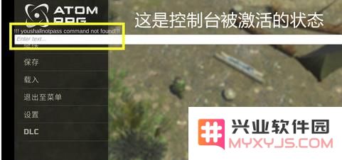核爆rpg控制台攻略