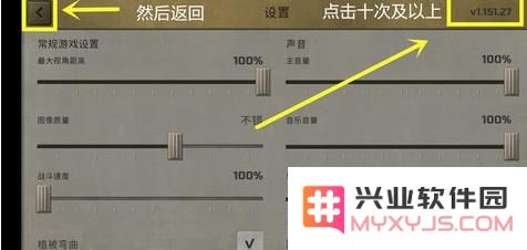 核爆rpg控制台教程