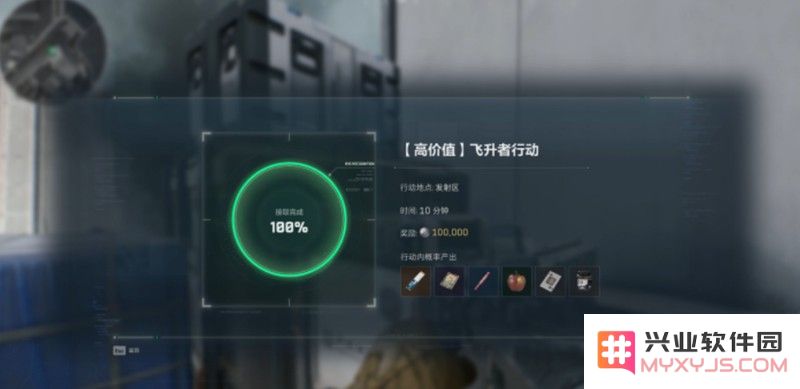 三角洲行动航天基地发射区在哪 发射区位置介绍：宇航梦想的启航地？ 神秘基地探秘