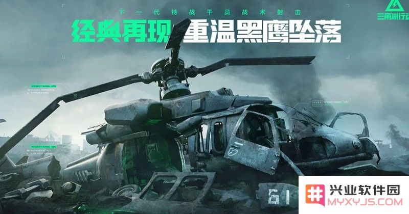 三角洲行动手游英文名是什么 三角洲行动手游玩法详细介绍：刺激战斗与战略思维的完美结合