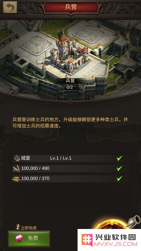 战火与秩序国际版玩法攻略