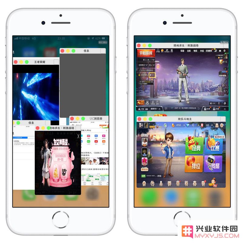 借助插件，让 iPhone 也可以“一屏多用”