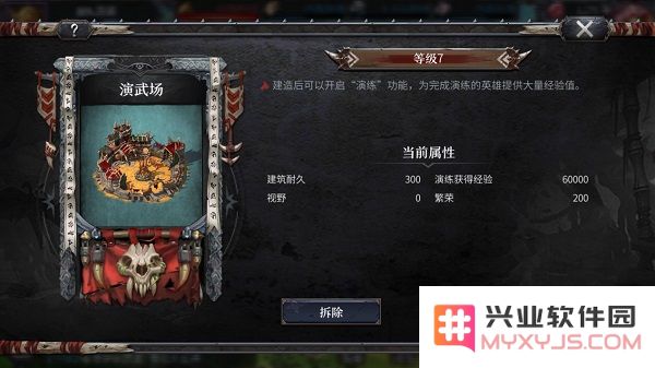 洪荒文明英雄快速升级方法
