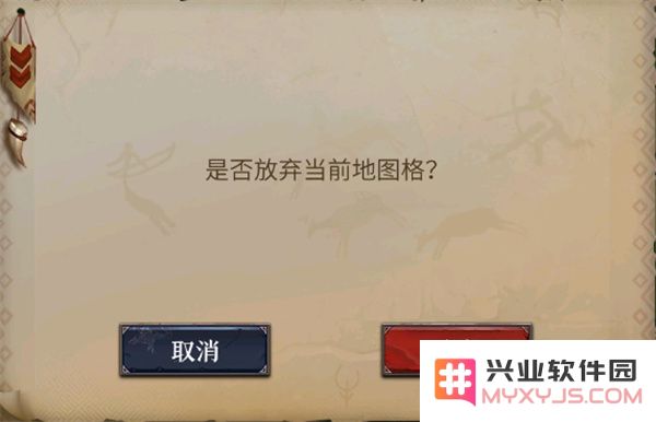 洪荒文明开荒攻略