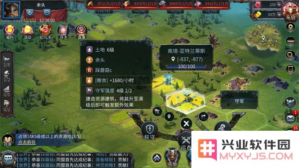 洪荒文明开荒攻略