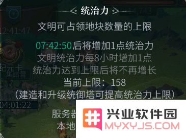 洪荒文明开荒攻略