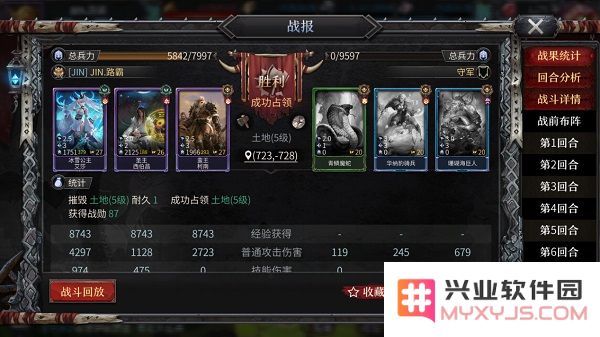 洪荒文明英雄快速升级技巧