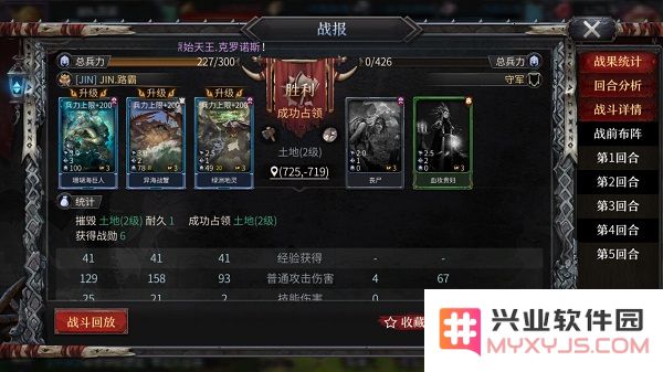 洪荒文明英雄快速升级攻略