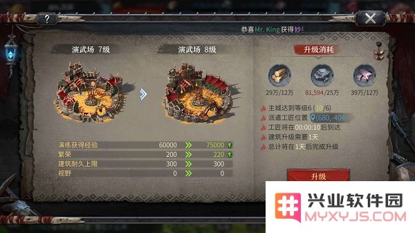 洪荒文明英雄快速升级攻略