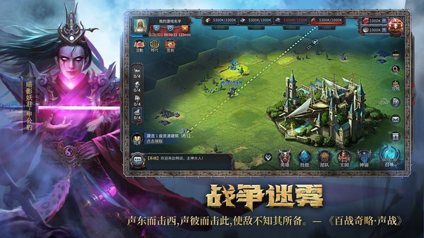 洪荒文明手游 v1.0 安卓版 2