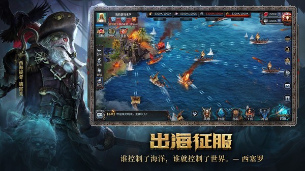 洪荒文明手游 v1.0 安卓版 3