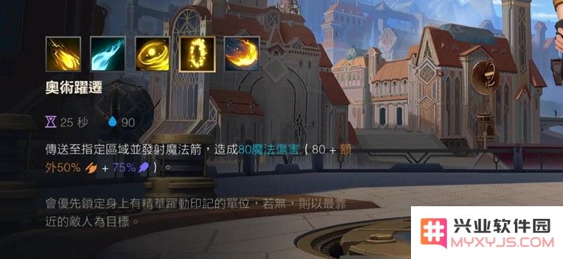 英雄联盟手游伊泽瑞尔怎么玩 伊泽瑞尔技能连招详细教学：掌握技能连招，轻松掌控战局！