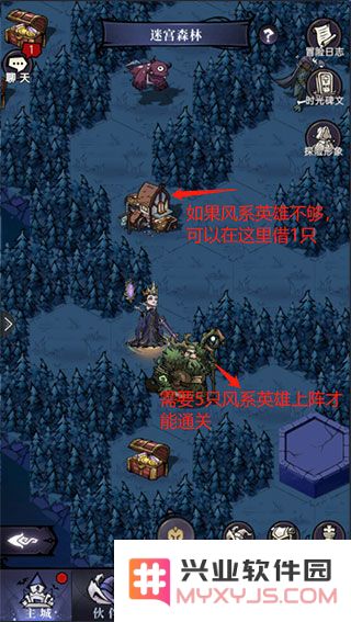 魔镜物语迷宫森林攻略